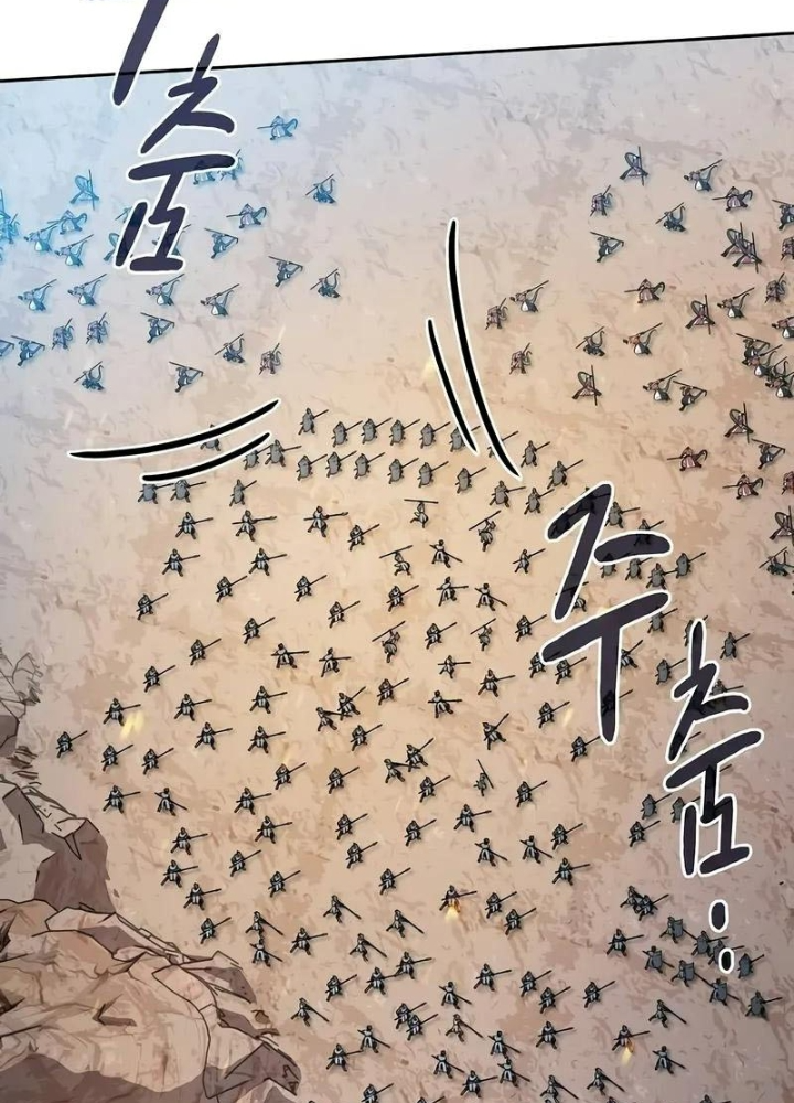 Nền Văn Minh Nebula Chapter 102 - Trang 2