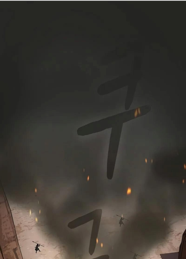 Nền Văn Minh Nebula Chapter 102 - Trang 2