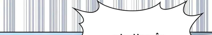 Nền Văn Minh Nebula Chapter 102 - Trang 2