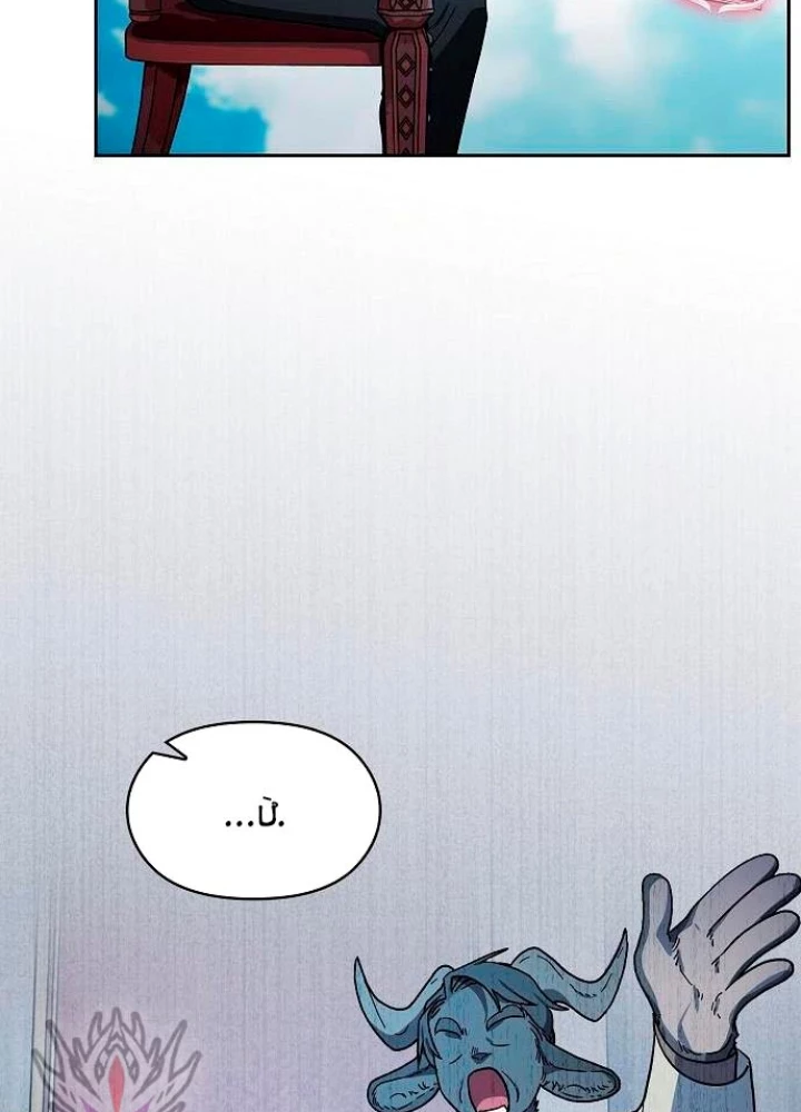 Nền Văn Minh Nebula Chapter 103 - Trang 2