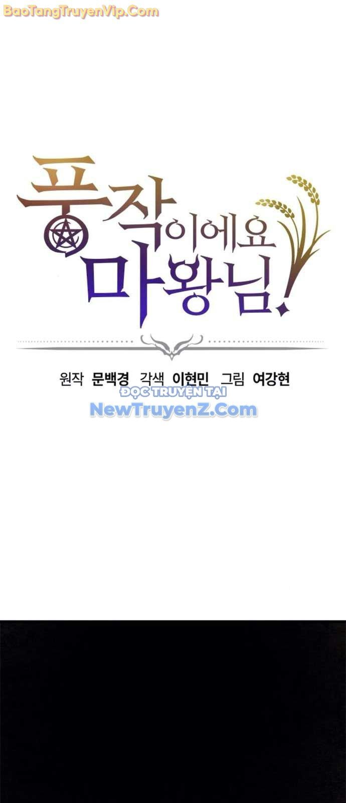 Thưa Quỷ Vương Chúng Ta Bội Thu Rồi Chapter 17 - Trang 2