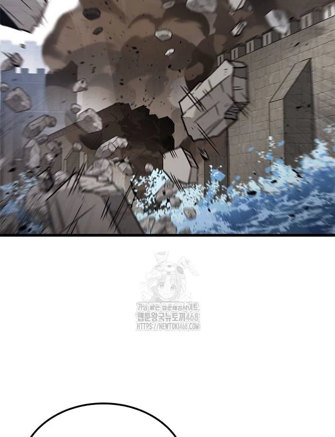 Thưa Quỷ Vương Chúng Ta Bội Thu Rồi Chapter 22 - Trang 2