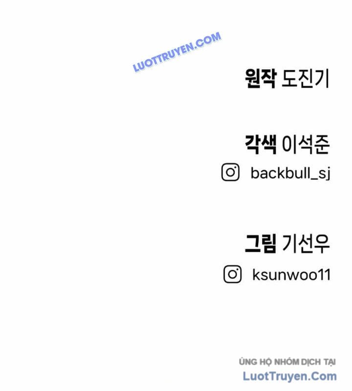 Công Ty Luật Boksu Chapter 6 - Trang 2