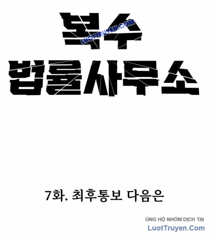 Công Ty Luật Boksu Chapter 7 - Trang 2