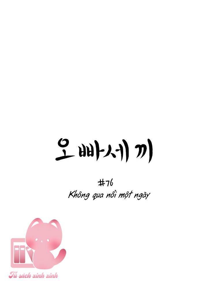 Ba Người Anh Trai Cực Phẩm Của Tôi Chapter 76 - Trang 2