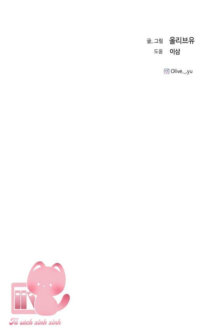 Ba Người Anh Trai Cực Phẩm Của Tôi Chapter 76 - Trang 2