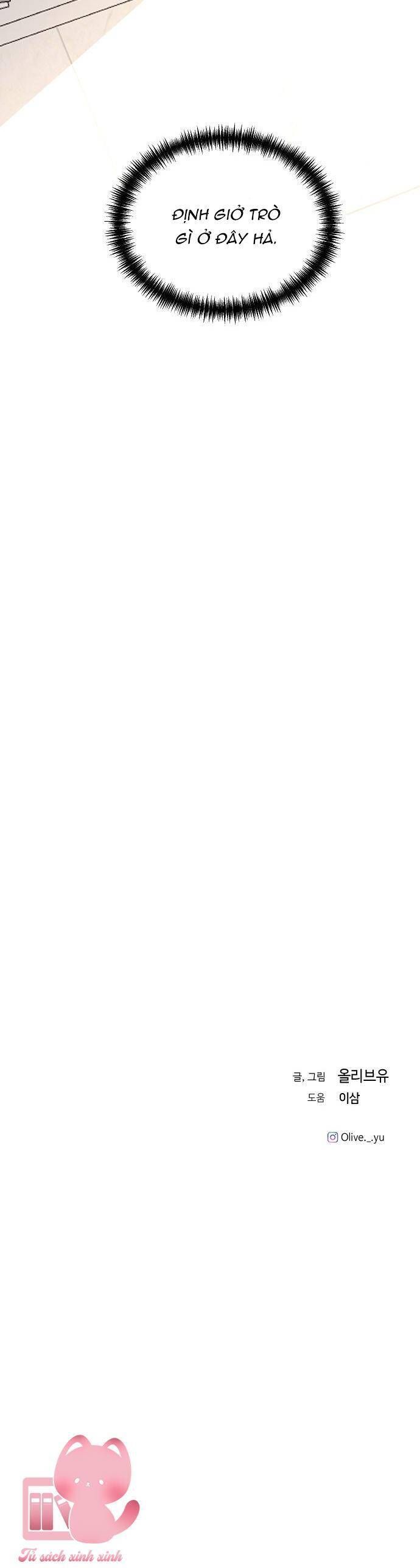 Ba Người Anh Trai Cực Phẩm Của Tôi Chapter 84 - Trang 2