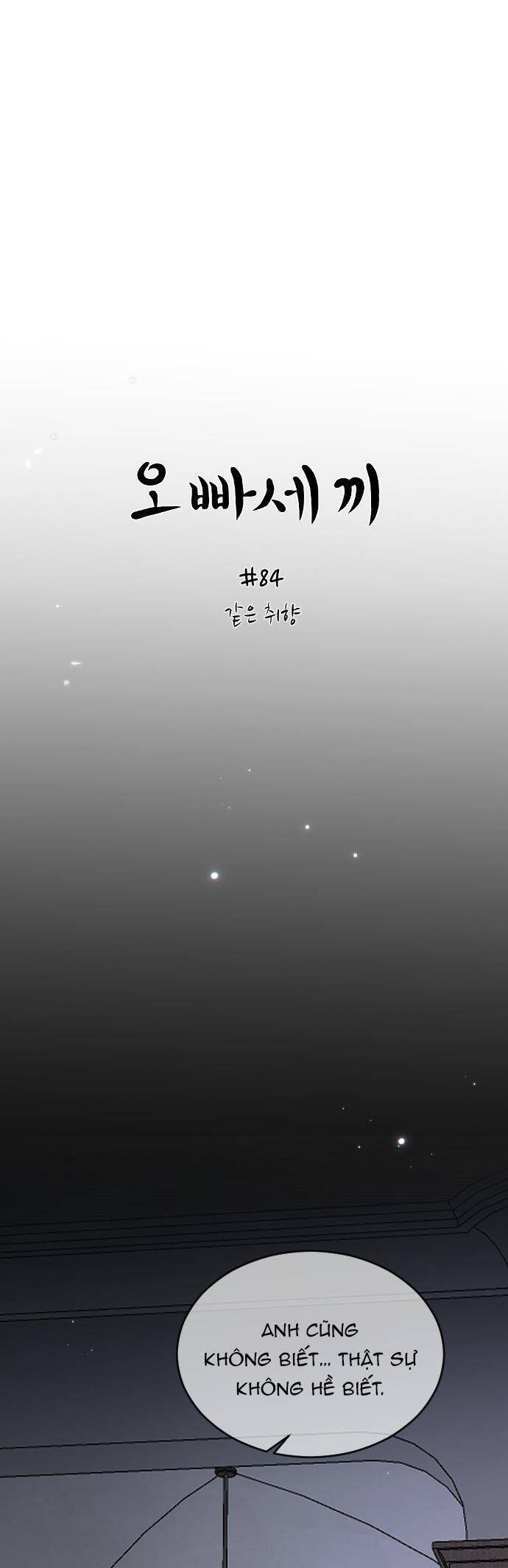 Ba Người Anh Trai Cực Phẩm Của Tôi Chapter 84 - Trang 2