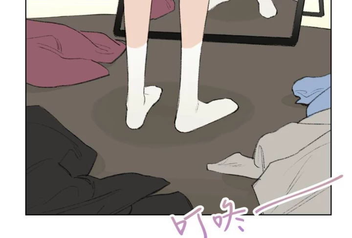 Thỏ Dính Bẫy Tin Đồn Chapter 11 - Trang 2