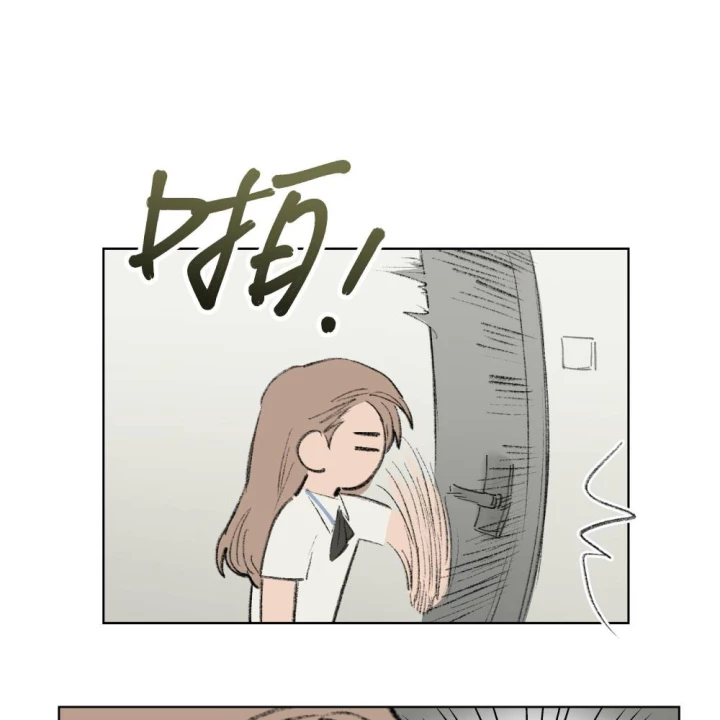 Thỏ Dính Bẫy Tin Đồn Chapter 11 - Trang 2