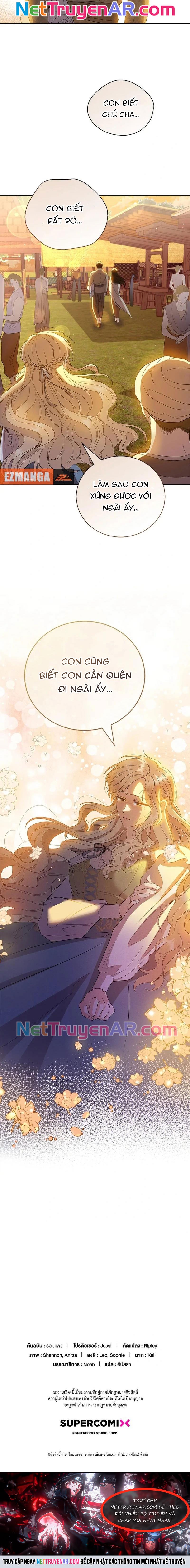 Ngược Dòng Thời Gian Để Yêu Anh Chapter 26 - Trang 2