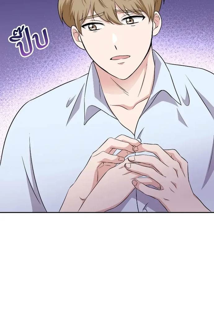 Ngược Dòng Thời Gian Để Yêu Anh Chapter 48 - Trang 2