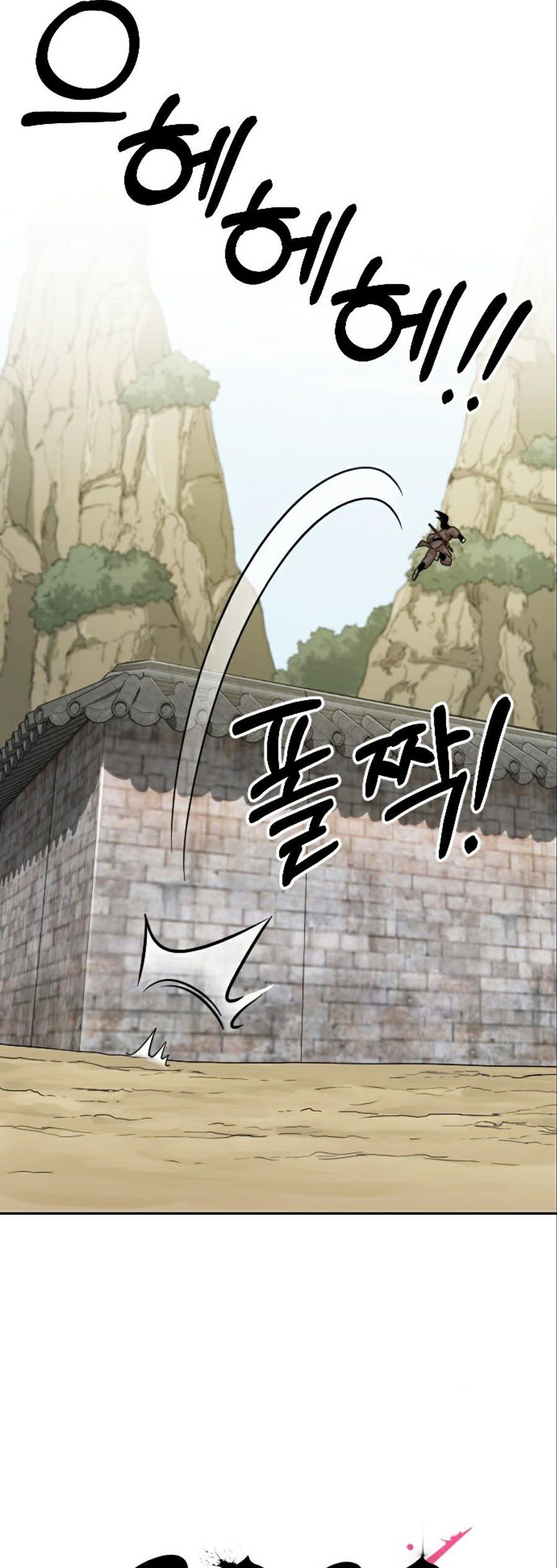 Hoa Sơn Tái Khởi Chapter 14 - Trang 2