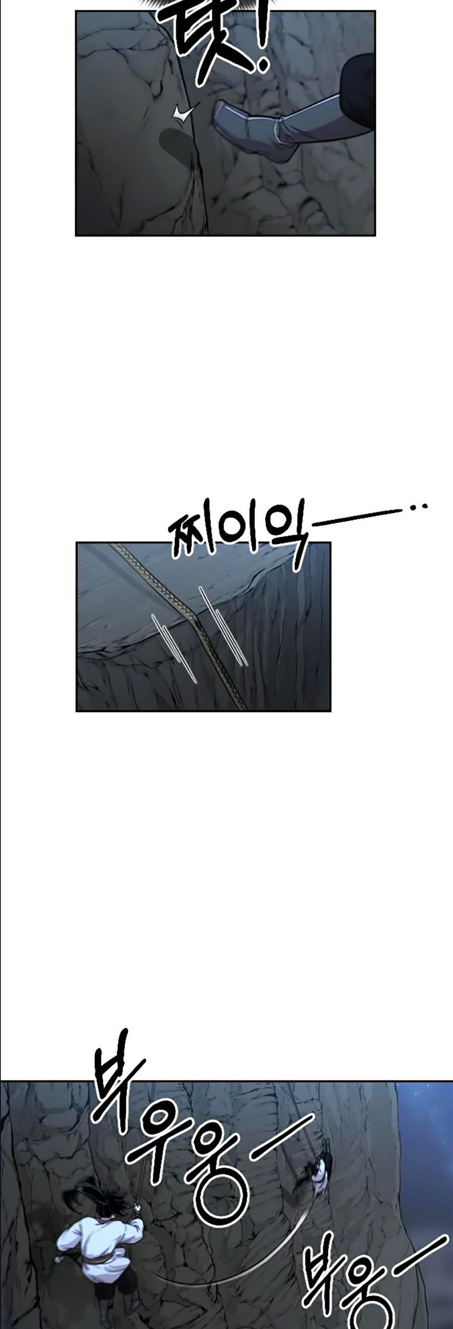 Hoa Sơn Tái Khởi Chapter 16 - Trang 2
