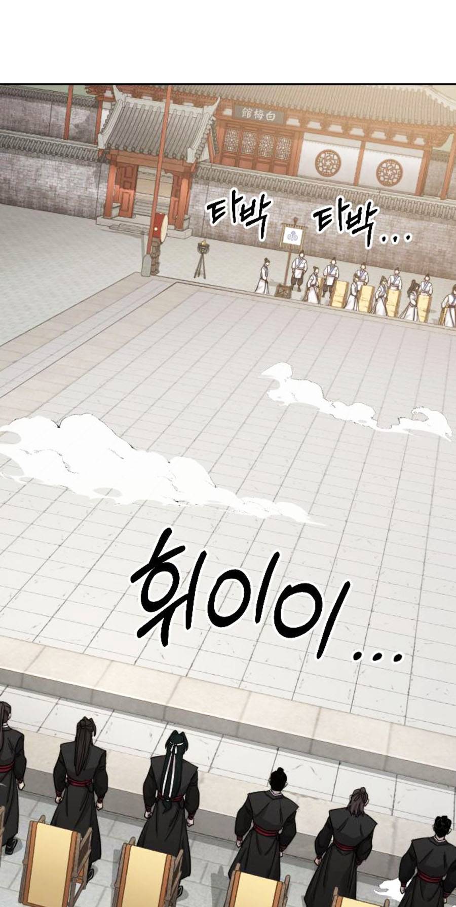 Hoa Sơn Tái Khởi Chapter 58 - Trang 2