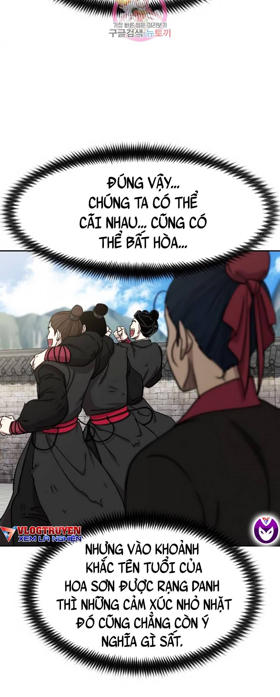 Hoa Sơn Tái Khởi Chapter 69 - Trang 2