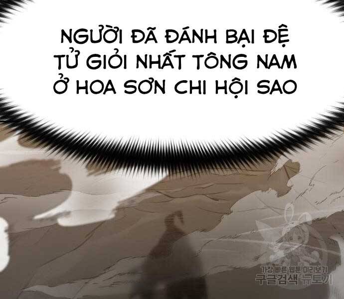 Hoa Sơn Tái Khởi Chapter 72.5 - Trang 2