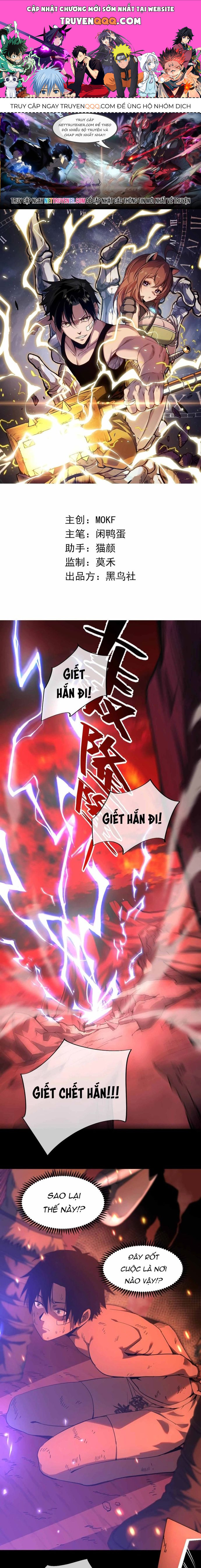 Thần Giới Giáng Lâm: Ta Là Người Mạnh Nhất Chapter 1 - Trang 2