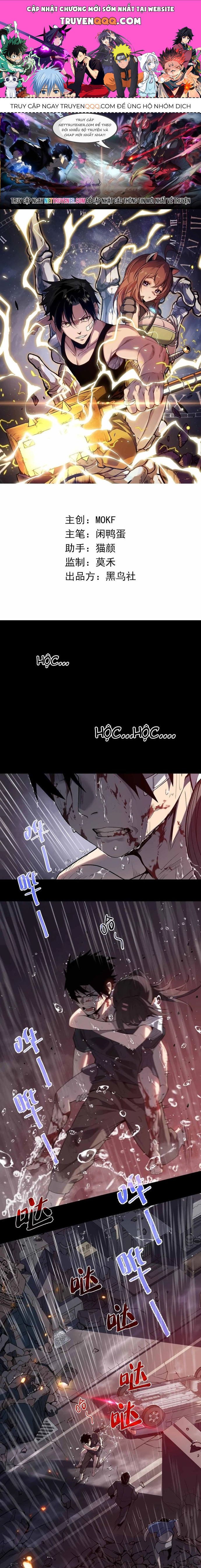 Thần Giới Giáng Lâm: Ta Là Người Mạnh Nhất Chapter 3 - Trang 2