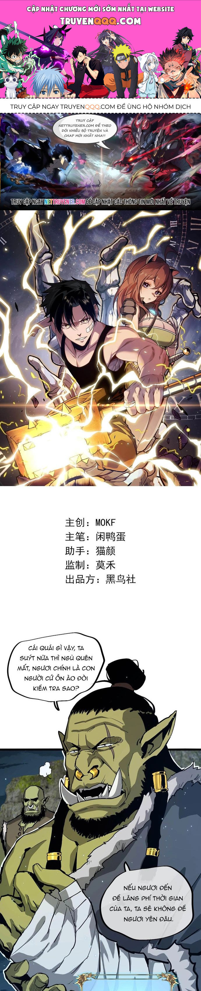 Thần Giới Giáng Lâm: Ta Là Người Mạnh Nhất Chapter 10 - Trang 2