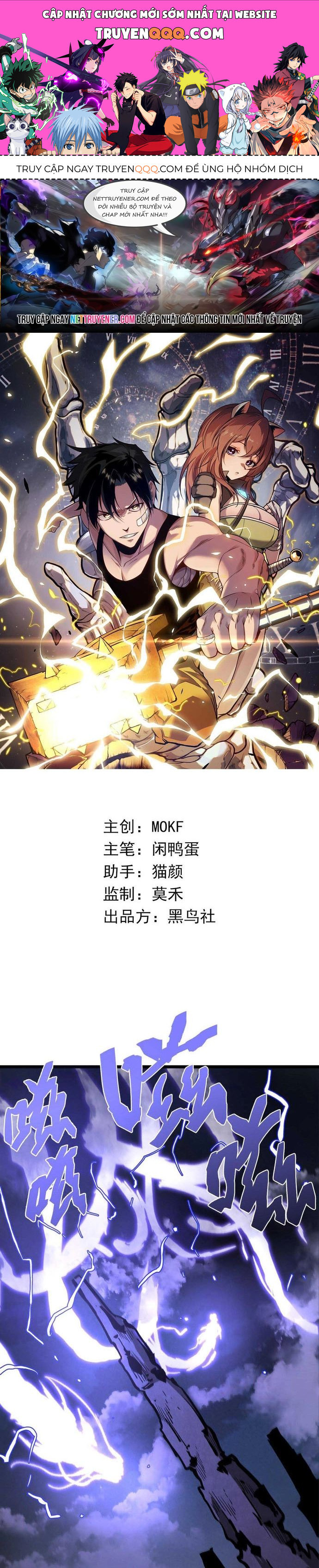 Thần Giới Giáng Lâm: Ta Là Người Mạnh Nhất Chapter 11 - Trang 2