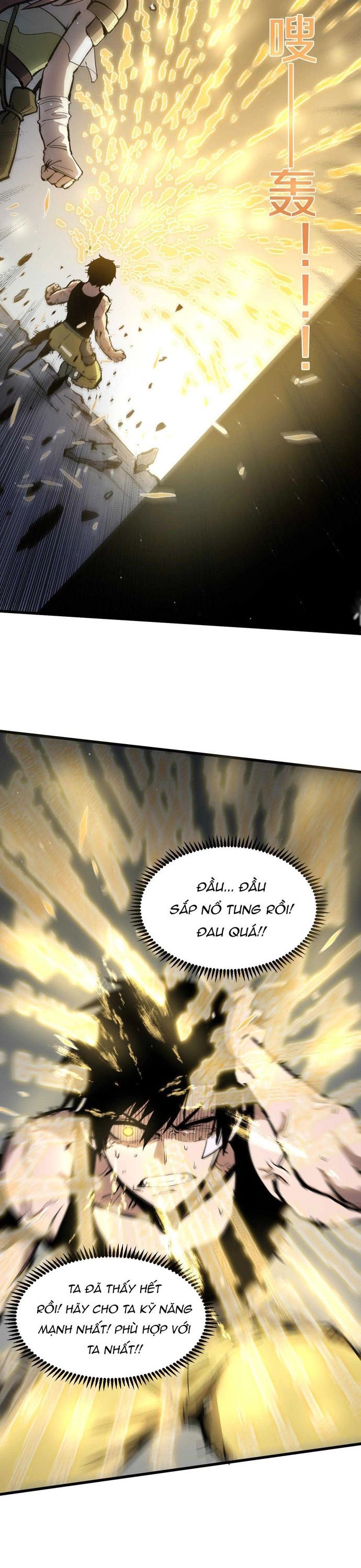 Thần Giới Giáng Lâm: Ta Là Người Mạnh Nhất Chapter 11 - Trang 2