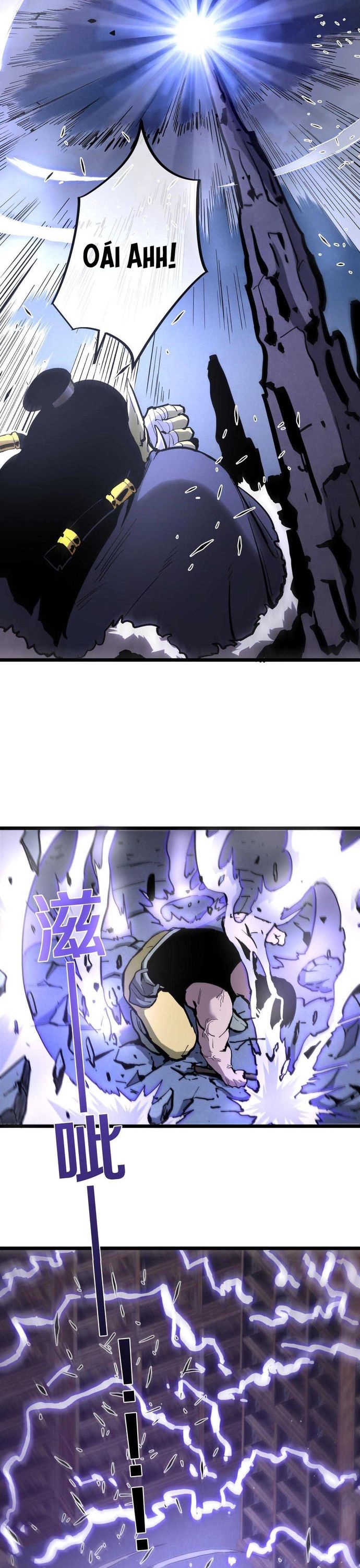 Thần Giới Giáng Lâm: Ta Là Người Mạnh Nhất Chapter 11 - Trang 2