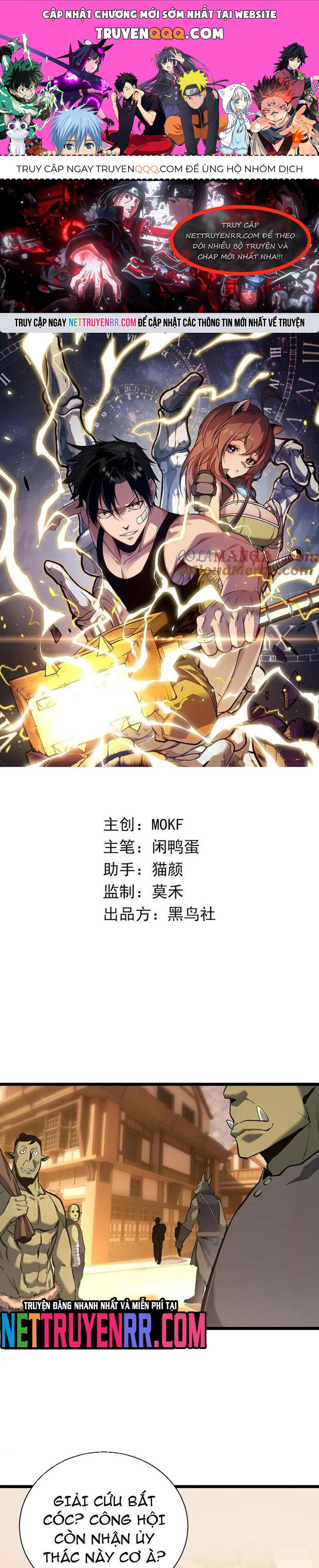 Thần Giới Giáng Lâm: Ta Là Người Mạnh Nhất Chapter 32 - Trang 2