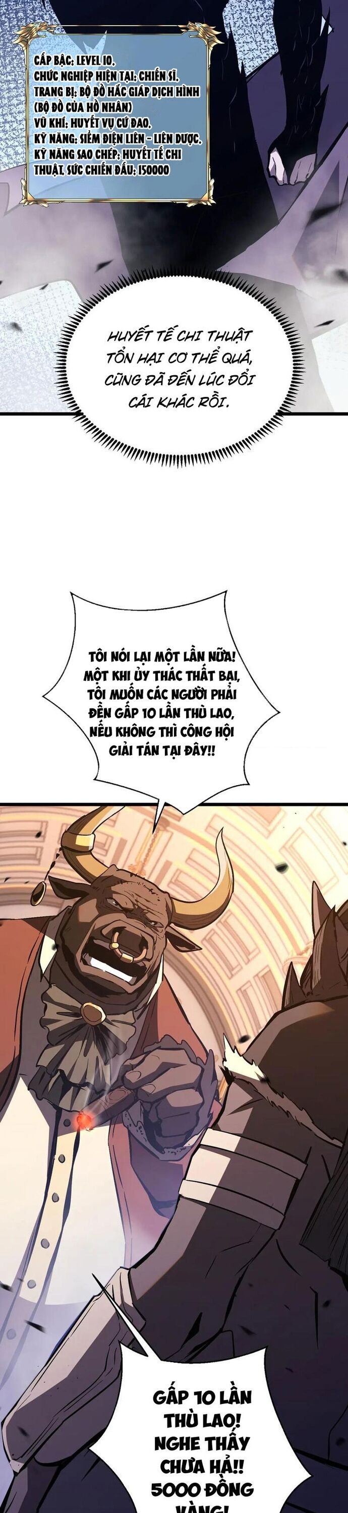 Thần Giới Giáng Lâm: Ta Là Người Mạnh Nhất Chapter 32 - Trang 2