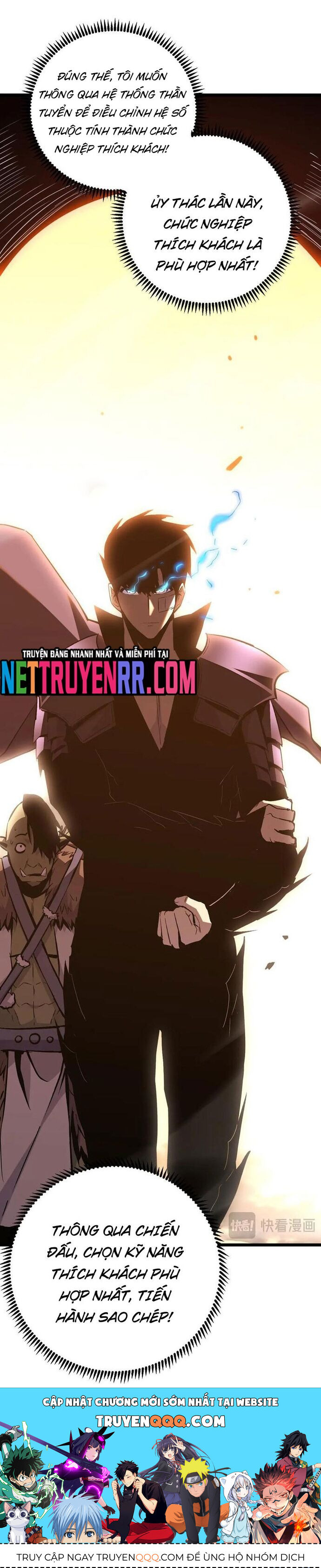 Thần Giới Giáng Lâm: Ta Là Người Mạnh Nhất Chapter 32 - Trang 2