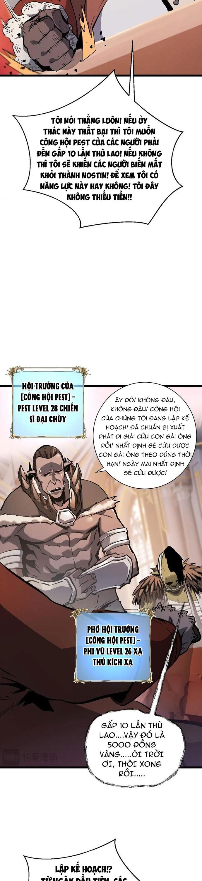 Thần Giới Giáng Lâm: Ta Là Người Mạnh Nhất Chapter 32 - Trang 2