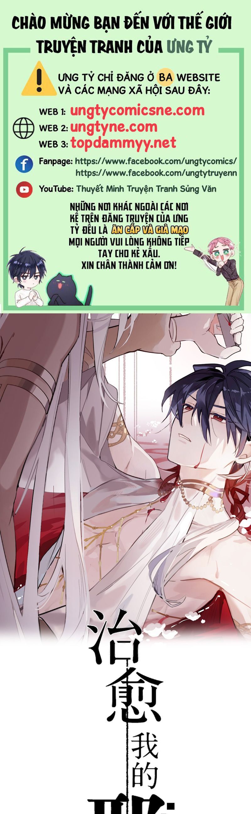 Chữa Lành Tà Thần Của Tôi Chapter 12 - Trang 2