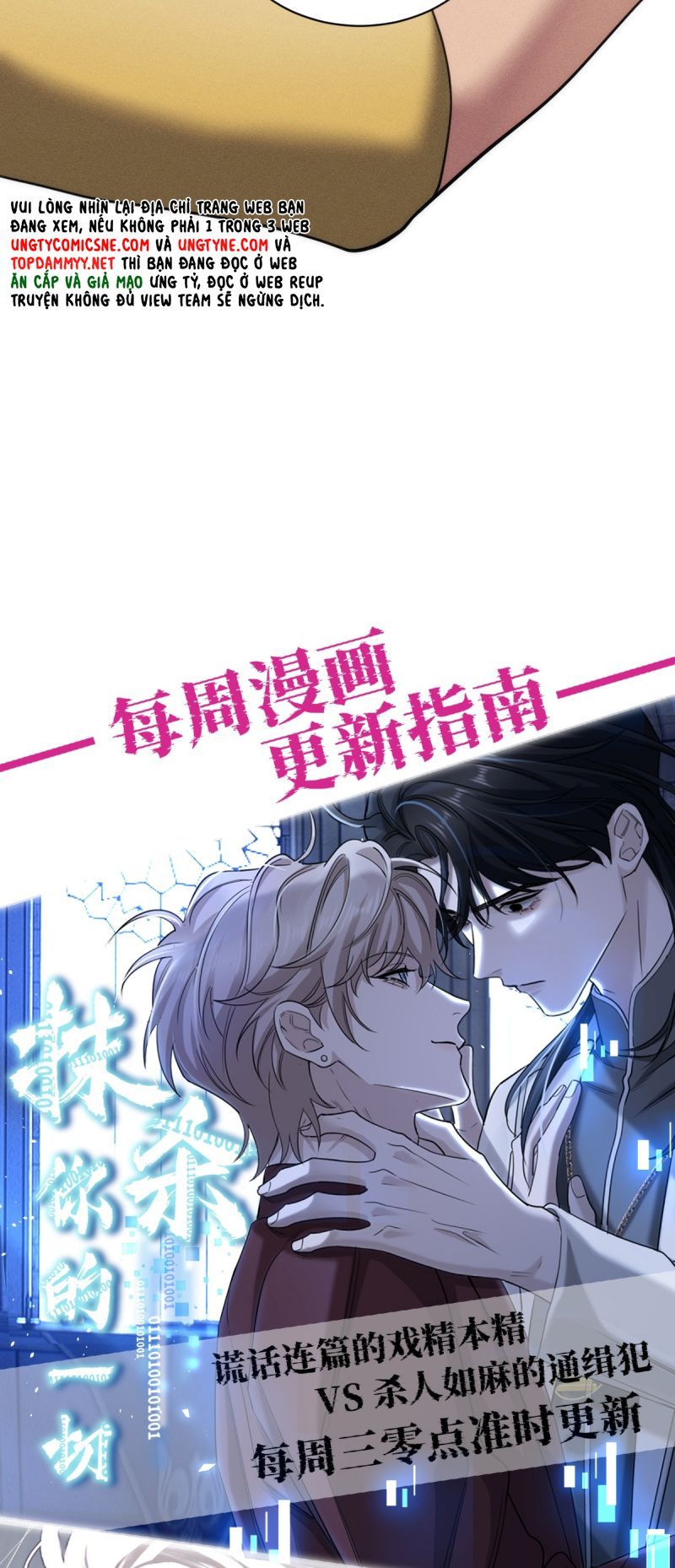 Chữa Lành Tà Thần Của Tôi Chapter 44 - Trang 2