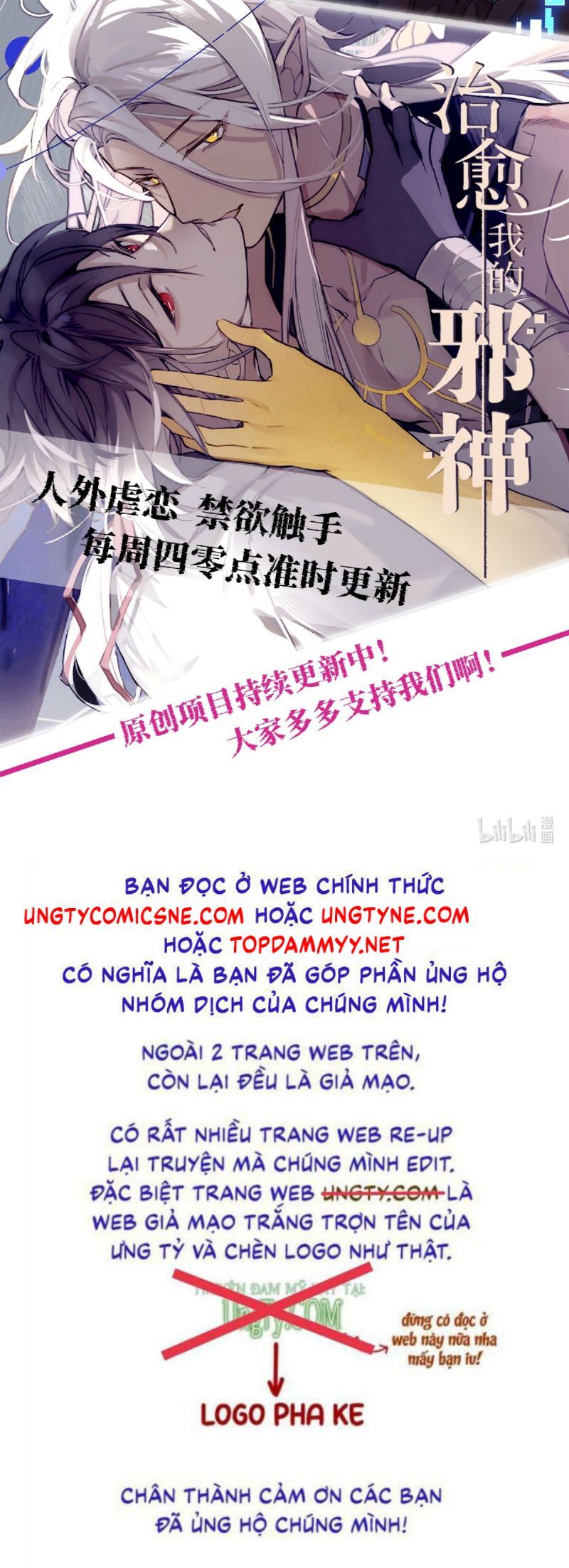 Chữa Lành Tà Thần Của Tôi Chapter 44 - Trang 2