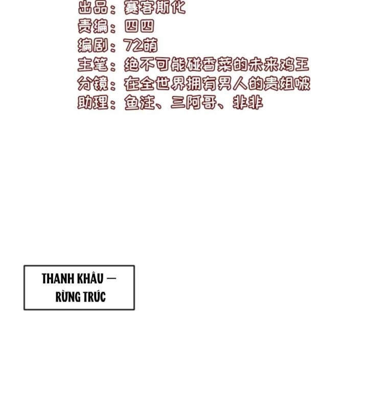 Hồ Ly Tinh Của Trẫm Chapter 49 - Trang 2