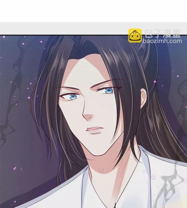 Hồ Ly Tinh Của Trẫm Chapter 73 - Trang 2