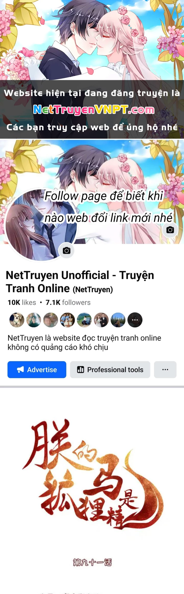 Hồ Ly Tinh Của Trẫm Chapter 91 - Trang 2