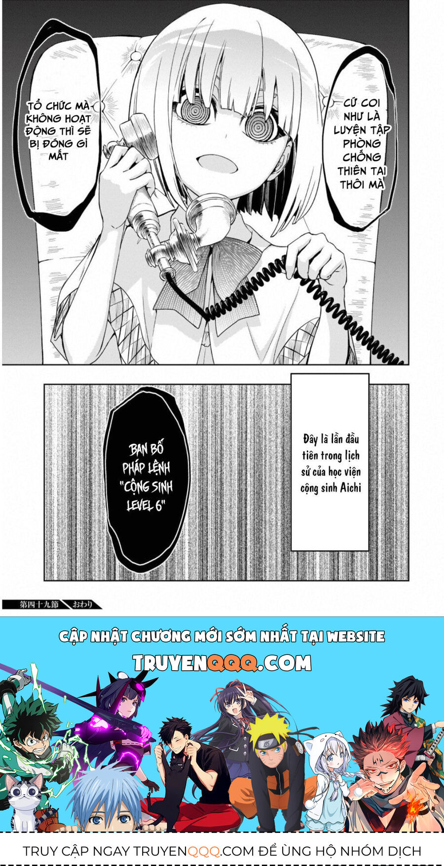 Vũ Trang Thiếu Nữ Machiavellism Chapter 49 - Trang 2