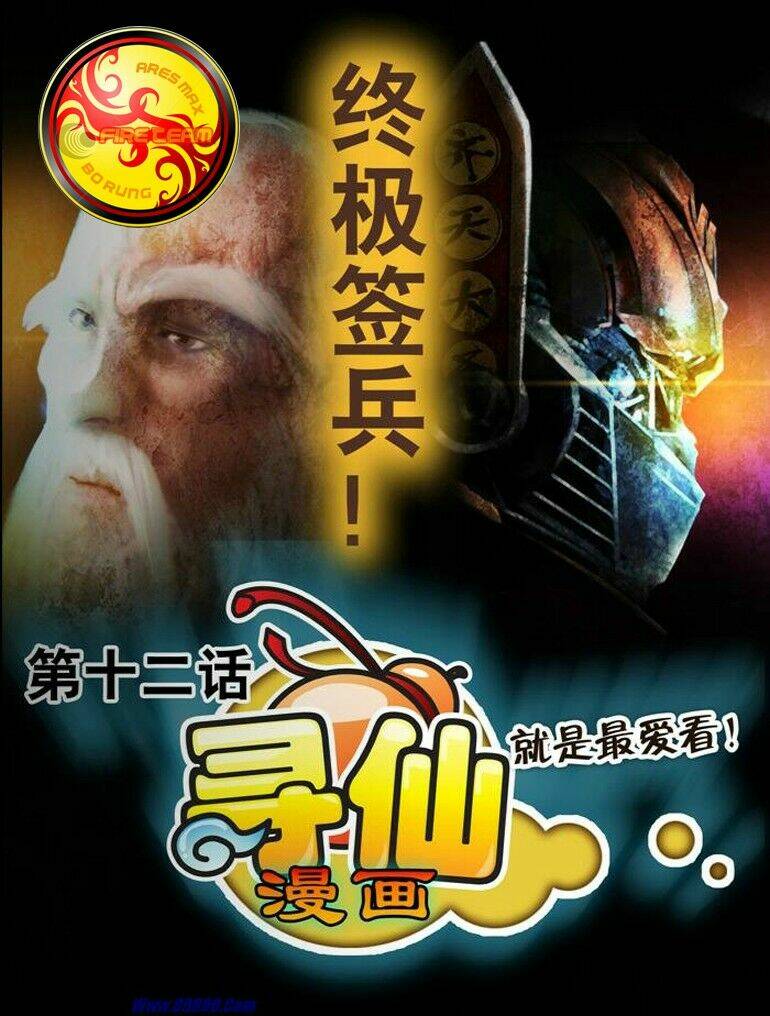 Tầm Tiên Kí Chapter 12 - Trang 2