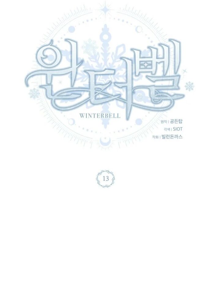 Winterbell Chapter 13 - Trang 2