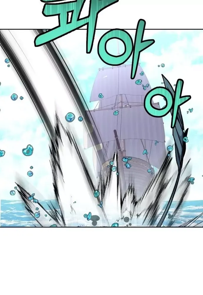 Winterbell Chapter 30 - Trang 2
