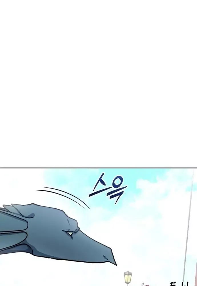 Winterbell Chapter 30 - Trang 2