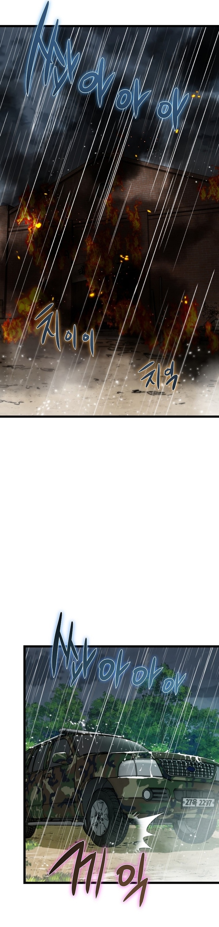 Chỉ Có Ta Không Bị Zombie Tấn Công Chapter 46 - Trang 2