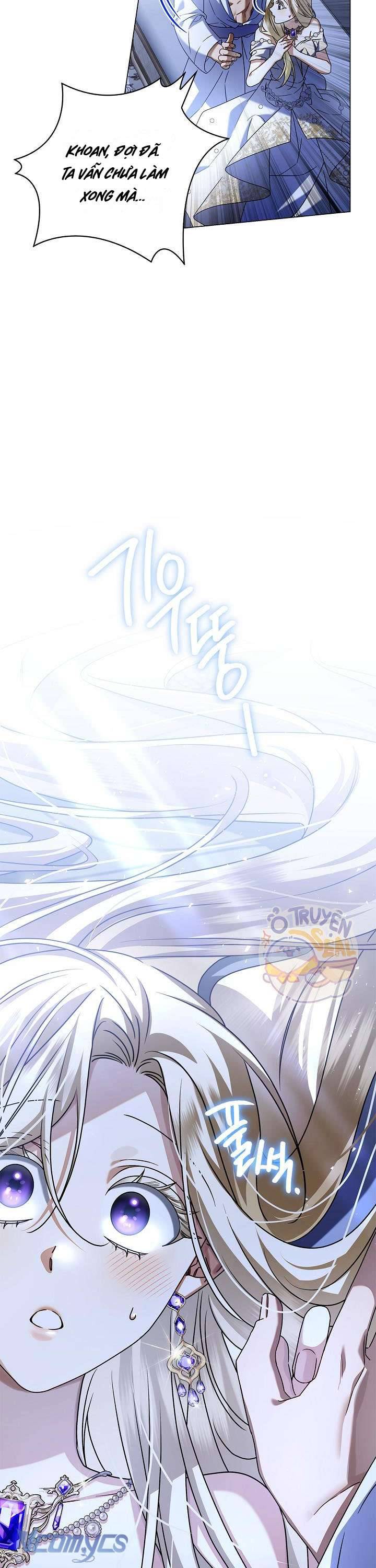 Xin Lỗi Vì Tôi Không Thể Rời Mắt Khỏi Vẻ Ngoài Của Ngài Chapter 7 - Trang 2