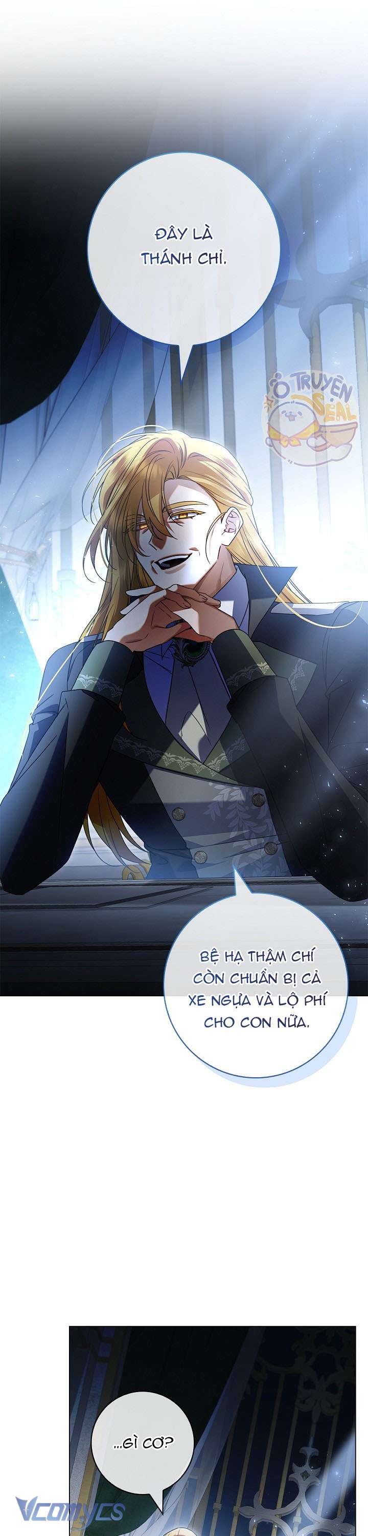 Xin Lỗi Vì Tôi Không Thể Rời Mắt Khỏi Vẻ Ngoài Của Ngài Chapter 17 - Trang 2