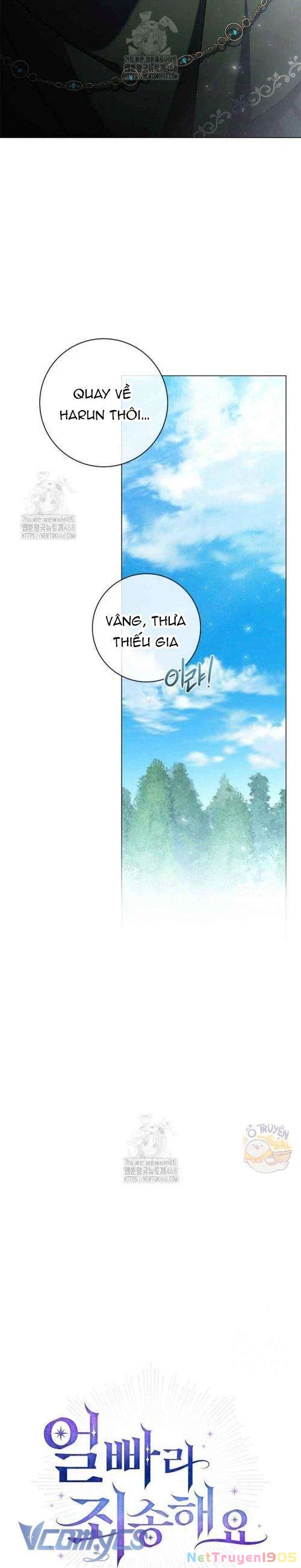 Xin Lỗi Vì Tôi Không Thể Rời Mắt Khỏi Vẻ Ngoài Của Ngài Chapter 32 - Trang 2