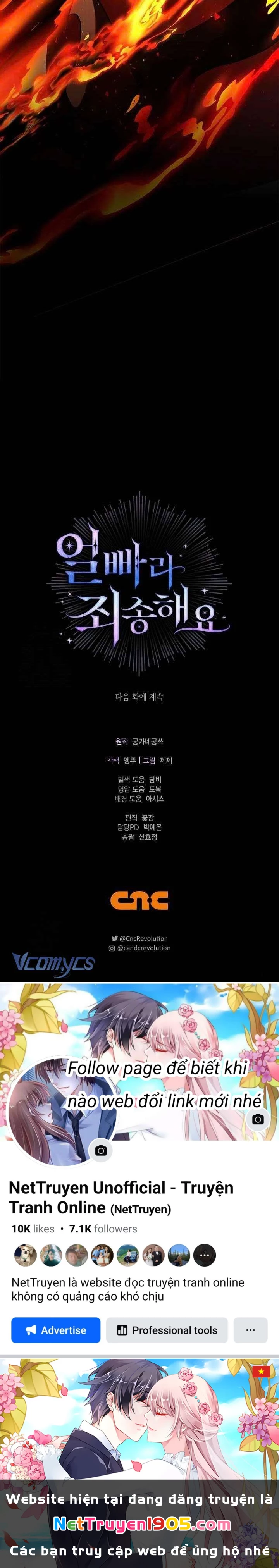 Xin Lỗi Vì Tôi Không Thể Rời Mắt Khỏi Vẻ Ngoài Của Ngài Chapter 36 - Trang 2