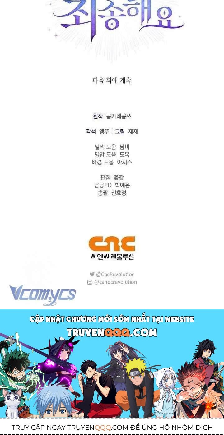 Xin Lỗi Vì Tôi Không Thể Rời Mắt Khỏi Vẻ Ngoài Của Ngài Chapter 39 - Trang 2