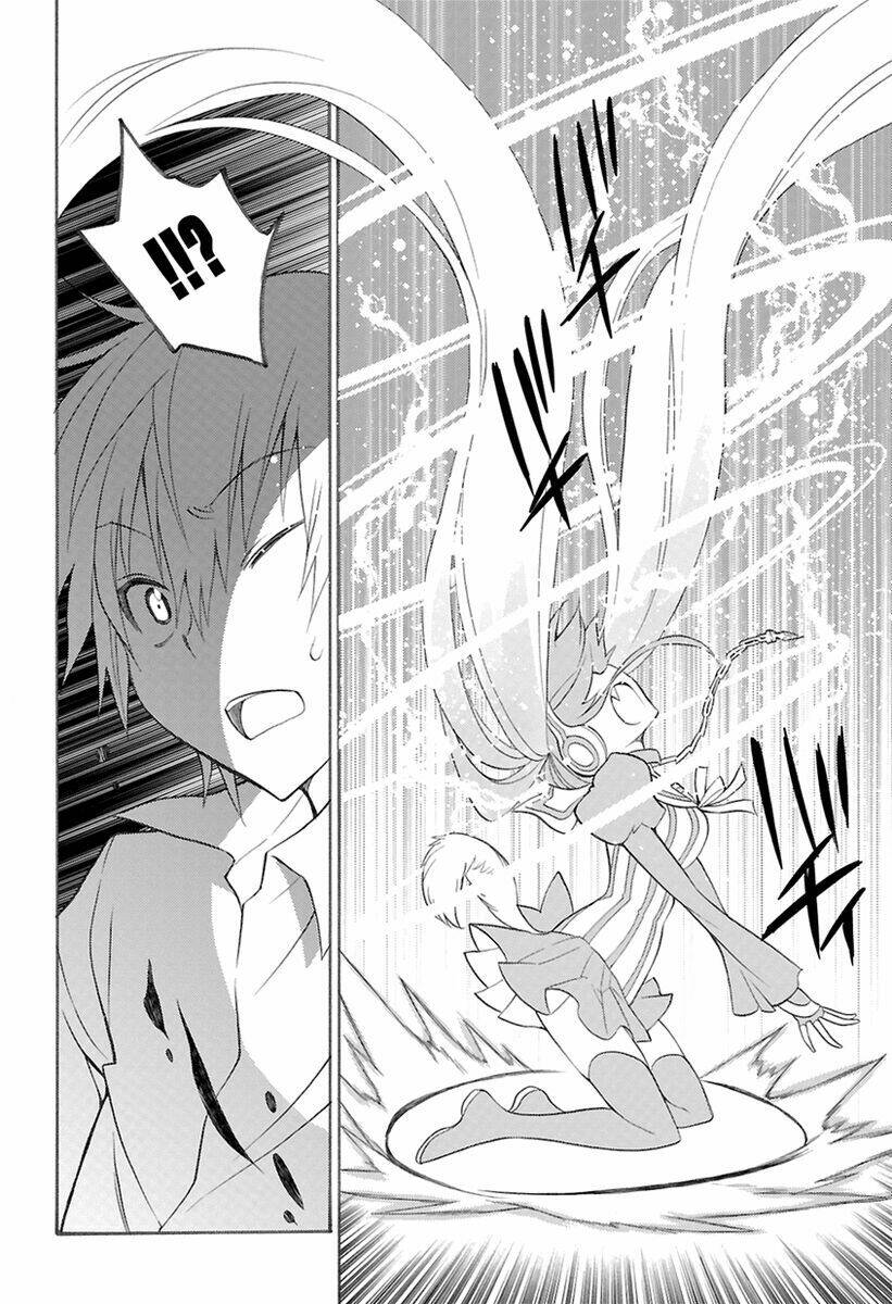 Kyou No Kerberos Chapter 0 - Trang 2