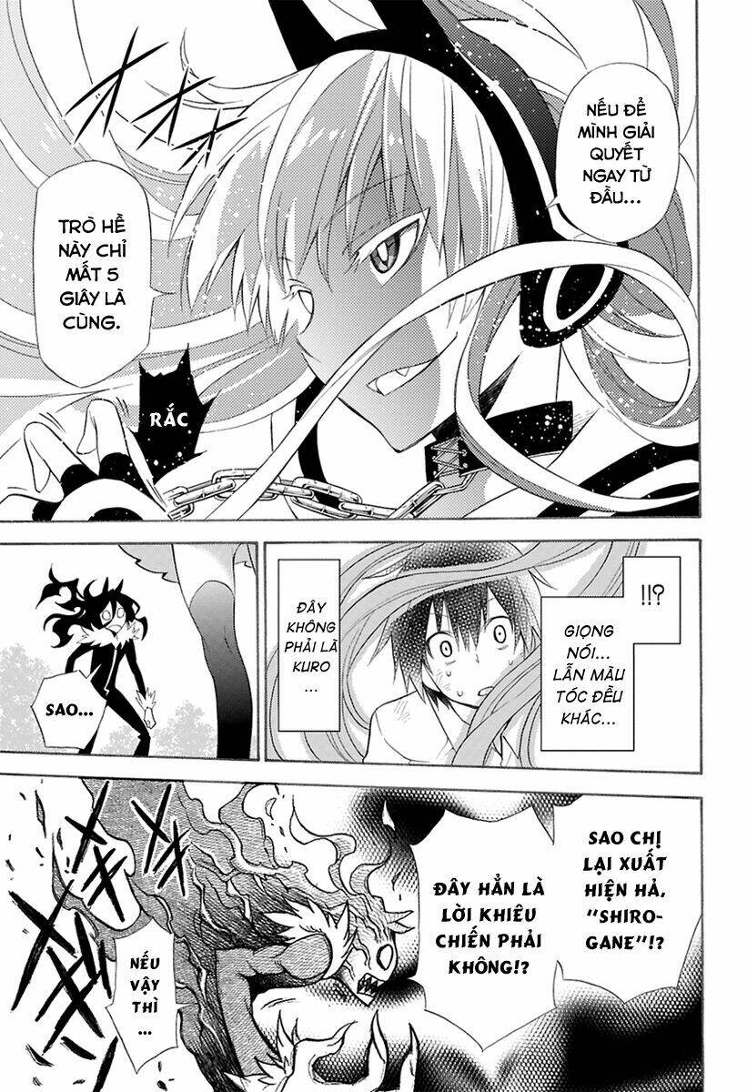 Kyou No Kerberos Chapter 0 - Trang 2